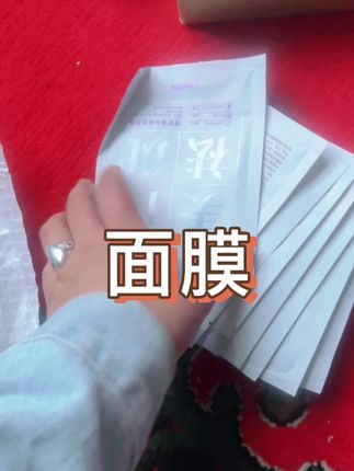 (明星白冰代言)免费试用五片持美白证超光炮美白提亮美白祛斑面膜#独立包装 #强烈推荐 #好用不贵 #女人爱自己 #上热搜 @DOU+小助手 @DOU+上热门