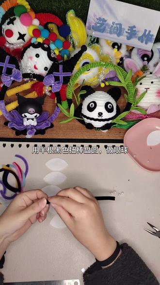 醒狮眼睛配色教程
做醒狮眼睛可太重要了
快来集齐五色吧
#扭扭棒教程#扭扭棒手工#醒狮眼睛 #醒狮 #手工 #手工diy