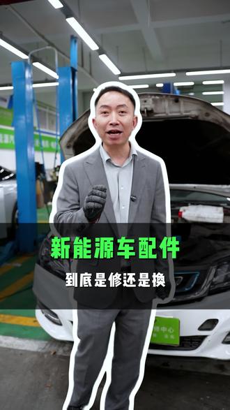 吉利电机控制器损坏,我们更换拆车件解决#电机控制器维修 #新能源三电维修 #重庆新能源车维修 #更换拆车件 #新能源车异响