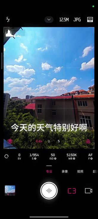 天空你是否知晓一切,小米手机定时连拍#天空你是否知晓一切