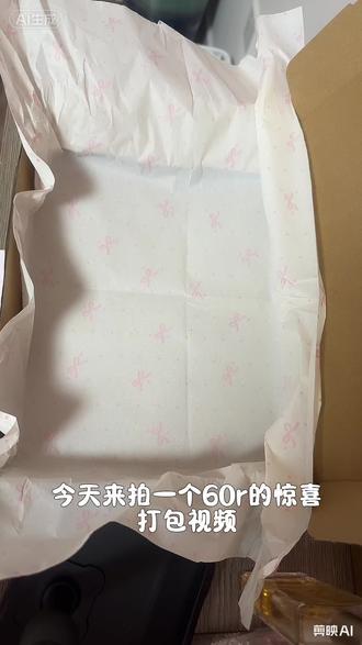 什么居然有人60块 只为了买一个拼豆#一般人不告诉他 #打包视频 #拼豆打包 #赠品打包视频