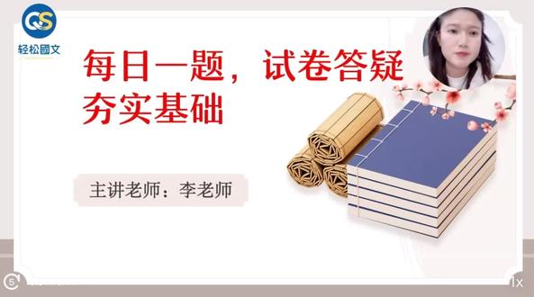 王朝霞学霸五下真题讲解
#五年级 #王朝霞 #真题 #学习方法 #学霸