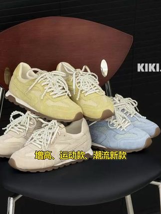内增高小个子春夏网面透气串珠百搭德训鞋2025新款阿甘运动鞋