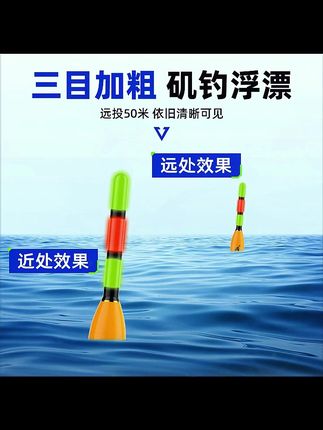 周小二跑铅路滑线组成品套装浮漂自动找底免调漂矶钓远投滑漂大物 #路滑线组 #跑铅钓法 #免调漂路滑线组 #钓鱼线组 #钓鱼线组推荐