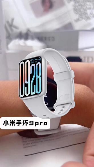 多种运动模式随心选,小米手环9Pro手环陪你动起来 小米双1 #小米手环爆改大赛 #小米手环9pro #智能手环 #智能穿戴 #小米手环9pro