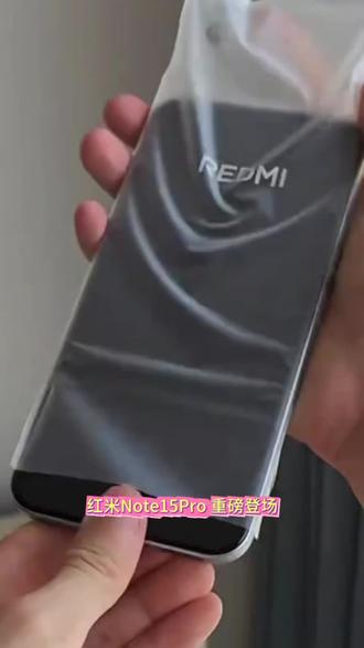 REDMI Note 15 Pro 红米手机 全版本 超薄防水抗摔游戏拍照手机