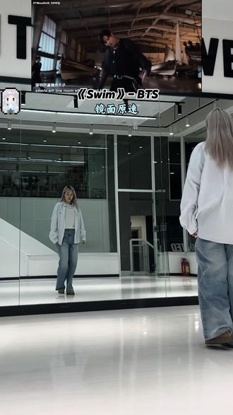 《swim》BTS最新回归🔥舞蹈教学 #swim #bts #kpop #防弹少年团 #舞蹈教学