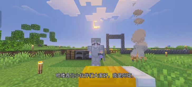 Minecraft原版生存第三期(下)初具规模