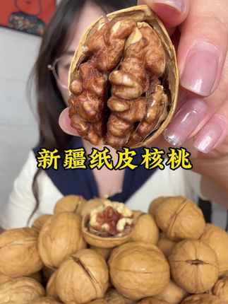 #新疆纸皮核桃 #核桃 #烤核桃 #纸皮核桃 #强烈推荐