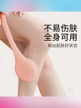 长柄搓背洗澡刷子新款搓澡神器强力搓泥搓澡巾擦背女士专用沐浴刷#沐浴刷 #洗澡刷子 #长柄洗澡刷