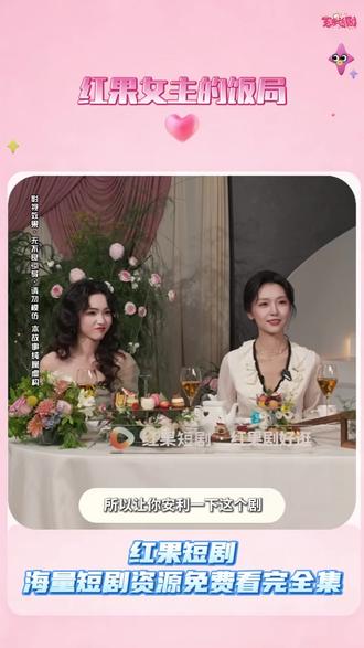 h 超好看的!#红果短剧#你的短剧搭子