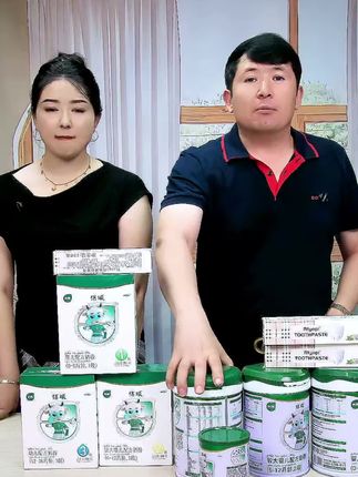 #奶粉 #母婴好物 #婴幼儿奶粉 #配方奶粉