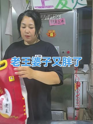 #五常大米 原汁原味原产地