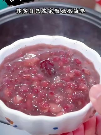 夏天到了,女孩子别总是抱着奶茶了,奶奶从小就告诉我女孩子要多吃红豆。你就像我这样做个红豆西米露,比奶茶好喝多了!#自制甜品 #营养丰富 #爱生活爱美食 #美味又营养 #红豆西米露
