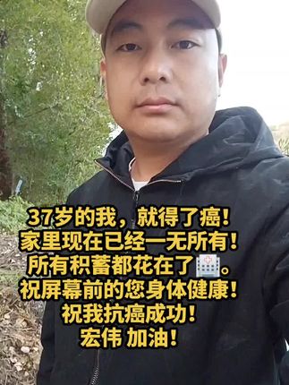 #祝您身体健康 #我要上热们 #加油 #真的太难了