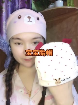 #宝妈分享 #孕妇 #好物推荐🔥 #我要上热门🔥 @抖音创作小助手 @抖音小助手