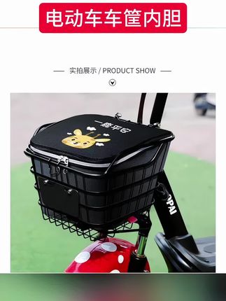 电动车筐防水防雨通用四季款防尘内胆包批发车筐内胆包大容量方便