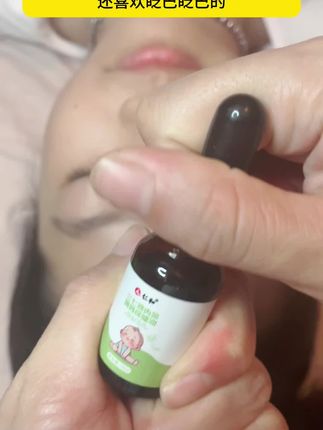 每晚10分钟,妈妈在忙也要给孩子做起来#保护眼睛的方法 #调理身体 #育儿知识分享 #关爱儿童健康