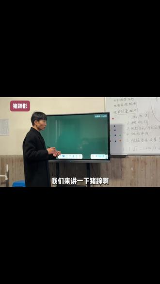 无人机地面站教学3(猪蹄形和蝴蝶形原图讲解)#教学 #caac无人机执照 #无人机培训#地面站#一分钟干货教学