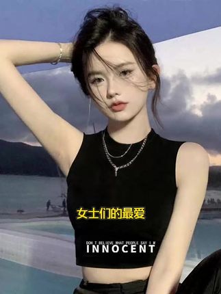 印花背带设计小众吸睛,修身剪裁显曲线、露脐拉高腰线;无袖适配春夏高温,搭高腰裤、短裙都潮,通勤出街超有网红辣妹范儿,百搭又显瘦。