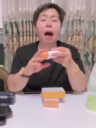 买一送一#防嗮