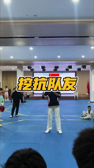 你可以说我是跆拳唐僧 我的经你读不懂 训练时间不是取得成绩的重要因素,训练质量才决定最终的效果,很多家长问:孩子练了很多年为什么没有一点长进?看了视频全是答案~#跆拳道 #竞技跆拳道