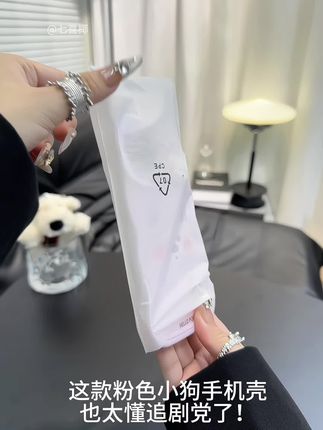 立体小狗【双支架手机壳】好朋友我们一人整一个叭#防摔手机壳 #闺蜜同款 #这也太好看了 #手机壳