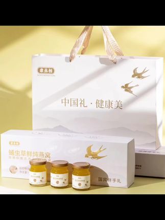 【国宾伴手礼】康丞相蛹虫草鲜炖燕窝75g/瓶开盖即食送礼佳品#燕窝#即食燕窝 #好物分享 @DOU+上热门 @DOU+小助手
