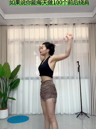 想要穿衣更好看 更显气质的姐妹一定要来试试这个拉力器,坚持两周 会有意想不到的惊喜#拉力器开肩美背 #居家锻炼 #美背