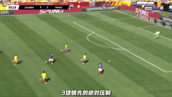 国际友谊赛!法国3-1哥伦比亚#中国足球讨论 #中国足球话题