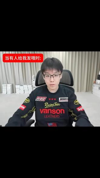 看陈泽我就这样#陈泽 #陈泽直播录屏