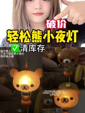 #小夜灯#学生党必备 #提升幸福感好物 #小夜灯氛围灯