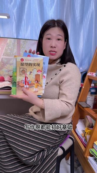 不仅开学老师要求读,考试也会从中出题,提升阅读理解能力#读读儿童故事#快乐读书吧