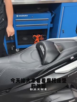 新大洲本田NS150GX改装运动坐垫降低3公分带腰靠座垫总成防水防晒