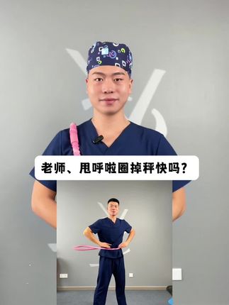 不跑不跳不伤膝盖还能练全身!#居家锻炼 #瘦肚子 #大肚腩变小蛮腰 #一起来锻炼