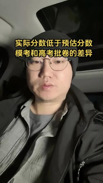 解答题结果错过程对给不给分 #大连同城 #金普24中 #大连一模 #大连高中