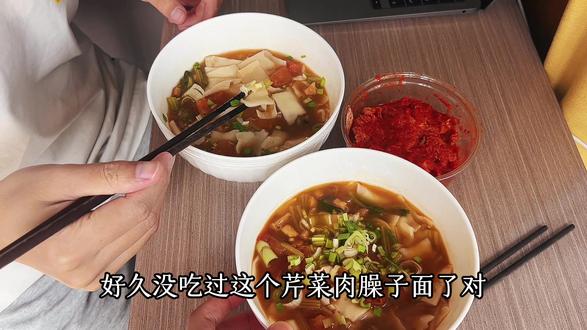 #粗茶淡饭最养人 #创作者中心 #创作灵感 芹菜肉臊子面片儿可能是所有汤面里味道最尖最窜的搭配了~~红番茄、绿芹菜、白面片儿,汤汤水水的吃着舒服。
关于羽绒服的清洗我也是懒到家省到家了,以前都是在干洗店充卡,每年洗一次羽绒服,现在节俭度日,穿得不算脏的羽绒服不用洗,晾晾之后收到防尘袋里,如果是局部脏的就局部洗,一边洗一边用干净湿毛巾擦拭,避免留下清洁剂的印渍。如果脏得很明显了,那就铺到卫生间的地上用搓澡巾直接刷洗,最后冲洗干净,能脱水就脱水,不能脱水就尽量挤干,晾在外面,千万别晾在家里,通风不好的话很容易捂馊了~~~#我的厨房日记 #羽绒服清洗