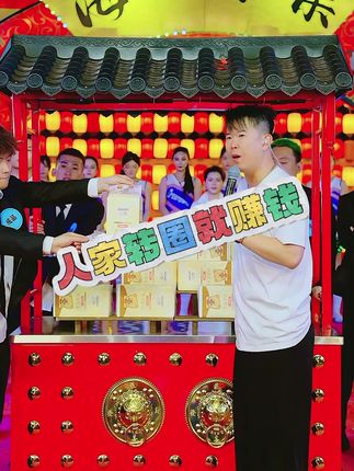 这样直播间不就是范姐的了吗 #房岩小哥 #天津范姐 #抽纸