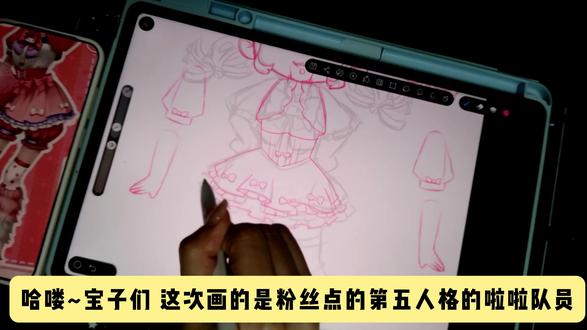 一个可爱小粉丝点的人物 #大庆画室 #第五人格 #可动纸片人 #原创同人