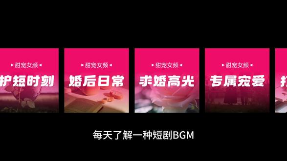 资深短剧剪辑师都在用的【吃醋修罗场BGM】 国际电影节后台,我的化妆镜里同时映出三个男人。
影帝前男友倚着门框,晃着香槟杯:“妆哭花了,我当年可不会让你掉眼泪。”
顶流小生突然俯身,指尖轻蹭我睫毛:“姐姐,假睫毛歪了。”呼吸掠过耳畔。
镜面忽然一暗。
我的新婚丈夫不知何时出现在身后,温热的掌心覆上我肩膀。他目光平静地扫过两人,却将我的钻石耳坠缓缓转正——指尖若有似无擦过颈侧最敏感的皮肤。
“诸位,”他声音带笑,镜中与我对视,“我太太的妆。”
“从来只为我一个人哭花。”
空气凝固成冰。他低头吻在我耳畔,用只有我们能听见的气音:
“今晚的庆功宴,你猜谁会提前退场?”
#修罗场 #名场面 #吃醋 #短剧 #BGM