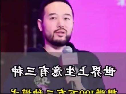 开实体店做小生意的认真看全是干货#商业思维 #生意 #实体店引流 #干货分享 #热门