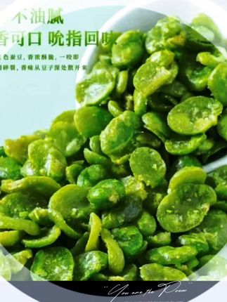 #蚕豆#每日分享 #每日分享 #健康食材 #网红都在吃