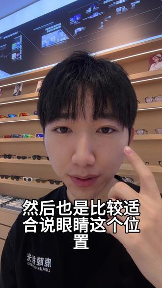 蔡司新清锐镜片良好视觉体验 #蔡司镜片
#蔡司新清锐
#鹿睦视光
#非球面镜片