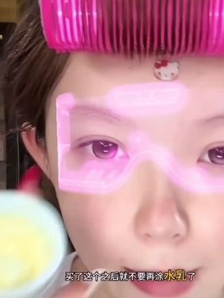 不会还有人不知道贴贴霜的重要性吧!容易卡粉斑驳的姐妹一定要试试!上出来的底妆巨服帖!!#底妆#贴贴霜#妆前乳#平价彩妆 #伪素颜