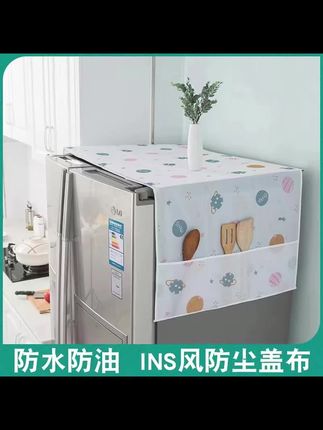 冰箱顶上别忽略,用这个防尘罩,既美观又实用!#冰箱防尘罩 #防尘罩#家居好物