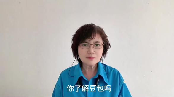 #真实生活分享计划 #实话实说 #豆包 #科普日常冷知识 @抖音来客官方助推官 @创作灵感小助手 @抖音作者助手 @豆包 你对豆包了解多少