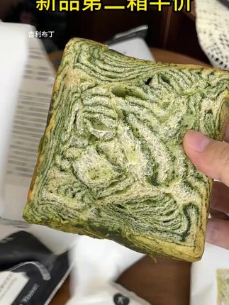 经常睡懒觉真的可以备几箱#卡卡业#厚切吐司#早八#抹茶