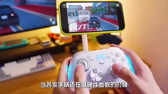 北通鲲鹏70AI智控游戏手柄:产品介绍
