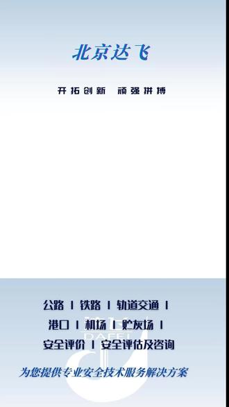 起重吊车起吊角度你算对了吗?#起重作业#达飞安全 #安全评价#危险动作请勿模仿 #安全第一@达飞安全评价王洪潮