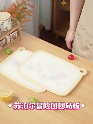 苏泊尔宝宝辅食菜板,一块砧板的安心,守护宝宝的第一口饭 #创作灵感#菜板 #砧板 #辅食菜板 #家居好物